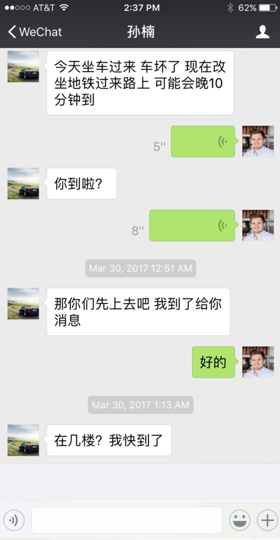Memantau WeChat Messenger